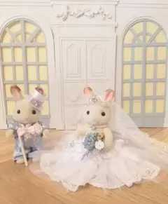 シルバニアファミリー❀プリンセスウエディングドレスセット（※お人形なし）