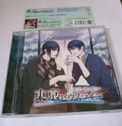 「東京メビウスライン　〜柊京一郎の場合〜」