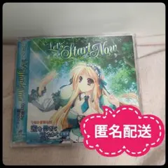 空を仰ぎて雲たかく 主題歌 Let's start now 榊原ゆい
