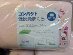 ハローキティ 低反発 まくら ピンク 23.5cm x 34cm
