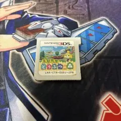 3DS ソフト とびだせ どうぶつの森