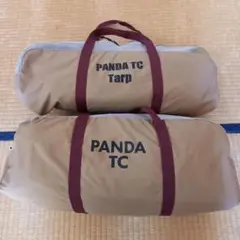 【週末限定値下げ】テンマクデザイン パンダTC&パンダTCタープ セット