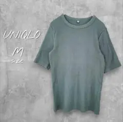 ユニクロUNIQLO リブクルーネックTシャツ【M】ダークグリーン 5分袖