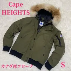 ✨美品✨Cape HEIGHTS ケープハイツ ダウンジャケット カーキ色 S