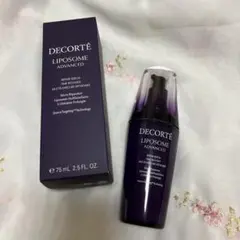 コスメデコルテ リポソーム 75ml