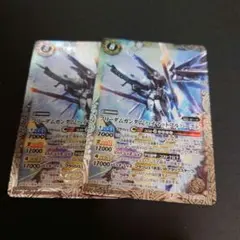 フリーダムガンダム[ハイマットフルバースト]2枚セット