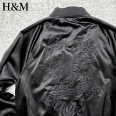 美品 H&M スカジャン 黒 龍 刺繍 M 日本地図