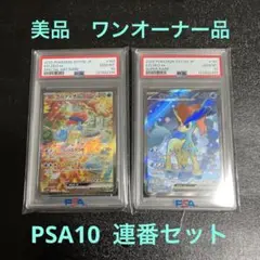 Item thumbnail for item 19d5c561-5b89-48b3-a190-cbdd75531959