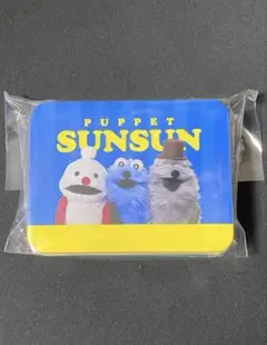 パペットスンスン ローソン 缶