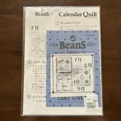 キルトカレンダー パターン 型紙