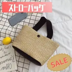 ストローバッグ ハンドバック かごバッグ ミニ レディース 黒 ブラック