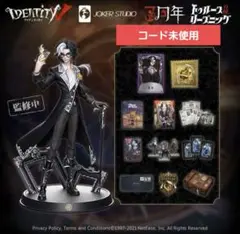【セール】第五人格 もこもこ ブランケット 写真家 新品 未開封 未使用 レア セール】第五人格 もこもこ ブランケット 写真家 新品 未開封 未