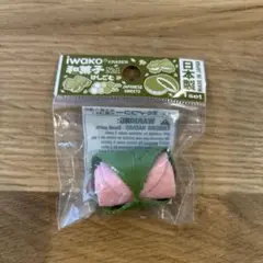 Item thumbnail for item 47a86e7a-6360-4446-9e1f-44f8f355868e