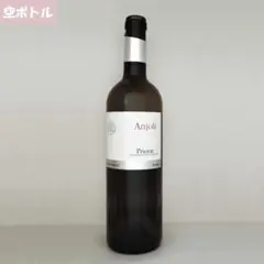 シンプルモダンな雰囲気に…『赤ワイン◆空ボトル』