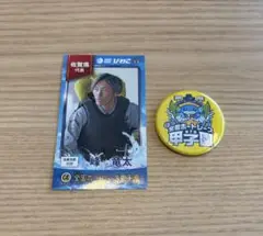 峰竜太　缶バッチ