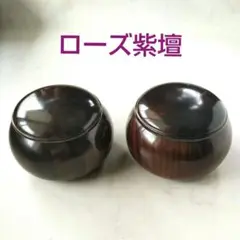 2025年最新】囲碁 碁笥箱 特大の人気アイテム - メルカリ