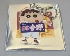 楽天イーグルス　今野龍太　Eコレ クレヨンしんちゃん アクリルキーホルダー