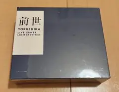 YORUSHIKA LIVE SENSE 限定版 イヤフォン 2025年最新】ヨルシカ イヤホンの人気アイテム - メルカリ