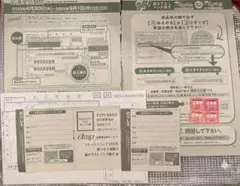 drapコミックスフェア2025　選べる2種類!!描き下ろしマンガ冊子