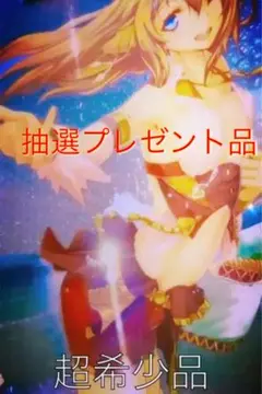 2025年最新】シェルノサージュ タペストリーの人気アイテム