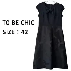 TO BE CHIC ウエスト切り替え ワンピース リボン 42 大きいサイズ