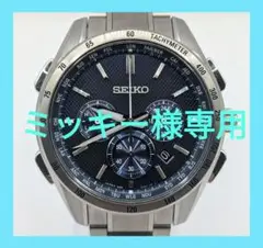2025年最新】8b92 0ab0の人気アイテム - メルカリ