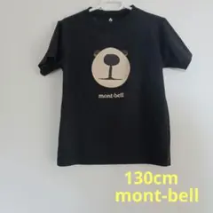 mont-bell クマ Tシャツ 130cm モンタベア