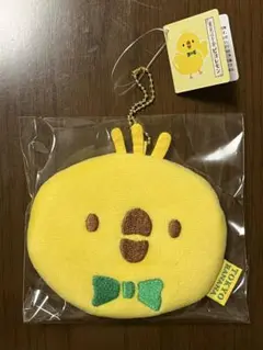 東京駅限定　東京ばな奈　ピヨレモン　フェイスポーチ【新品未使用未開封超かわいい】