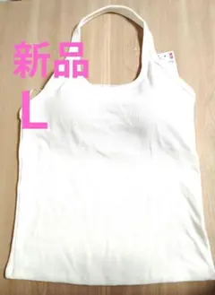 UNIQLO エアリズム オープンバックホルターブラトップ Ｌ ユニクロ