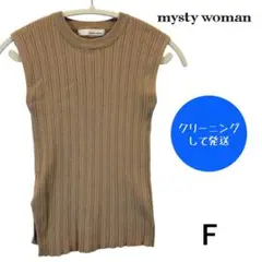 【美品】mysty woman ノースリーブ ベージュ Fサイズ