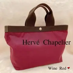 Herve Chapelier ★ エルベシャプリエ704 スクエアトートバッグ