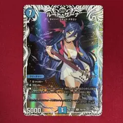 ルード・ザーナ　キャラプレミアムトレジャー