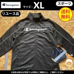【 チャンピオン 】（XL）リユース品：総ロゴジャージ　ブラック
