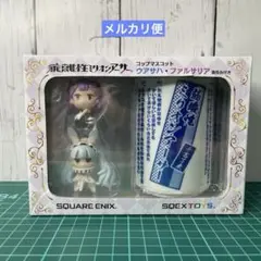 乖離性ミリオンアーサー コップマスコット ウアサハ・ファルサリア 湯呑み付き