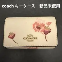【新品未使用】coach 花柄　キーケース