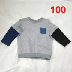 Item thumbnail for item 522a4936-14e6-4f8d-a5f8-eb6695e4f083