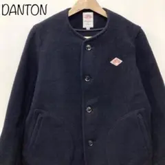 【DANTON】モッサーノーカラージャケット　ネイビー　38