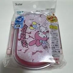 MY MELODY 抗菌弁当箱 360ml マイメロディ サンリオ