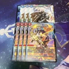 ブレインストーム　爆龍覇ヒビキ