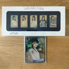 伊藤理々杏 ピンズ ピンバッジ セット