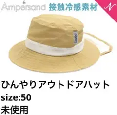ampersand 接触冷感アウトドアバケットハット 子供用帽子 キッズ