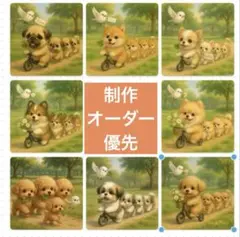 miniパネル　わんちゃん各２枚