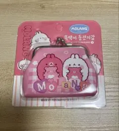 ［新品・未使用］MOLANG ミニフレームコインパース/コインケース　韓国