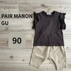 ペアマノン Tシャツ＆GU サマナルパンツ 90cm