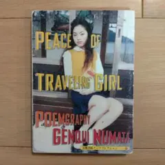旅する少女の憩　沼田元気　フォトスーベニル文庫　京都書院　ポストカード　アート
