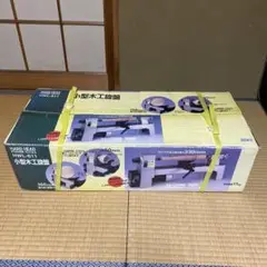 Item thumbnail for item 1fa6c8b3-a0aa-48e1-aa01-aef55553936f