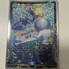 ニヤリーゲット