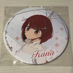 推しの子 セガラッキーくじ E賞 缶バッジ 有馬かな かな