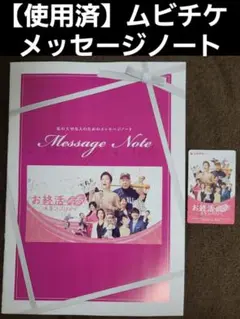 Item thumbnail for item 6bc5bbf4-7762-44d9-8491-f99fcff6ed14