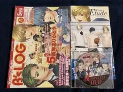 B's LOG 2007年5月号　金色のコルダ　ときメモGS2